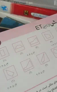 تعدادی کتاب هوش ششم دبستان