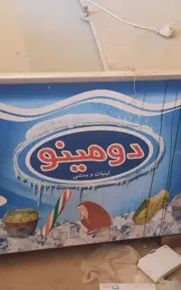 فریزر صندوقی کم کار کلا 3ماه استفاده شده