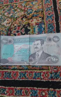 دینار عراق
