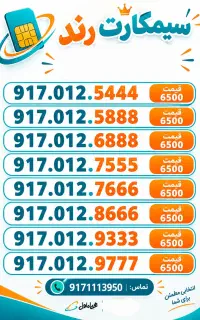 917.012.9777
