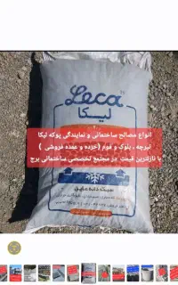 پوکه صنعتی