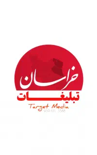 پیامک انبوه تبلیغاتی با تخفیف ویژه