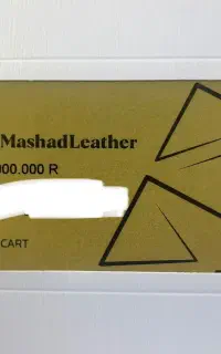 بن خرید ۵ میلیونی چرم مشهد، نصف قیمت