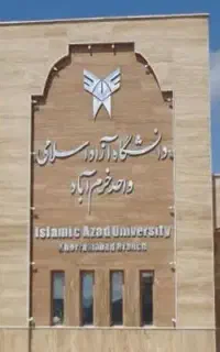 صدور دیپلم تا دکتری تخصصی