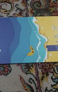 بلیط اوپارک