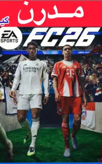 بازی Fifa26 اکانت قانونی PS5 قابلنصب XBOX 4