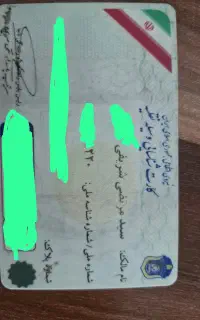مدارک گمشده