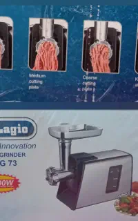 چرخ گوشت نو و آکبند