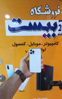 12Pro تمیز