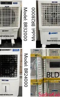 کولر آبی سلولزی پرتابل و پلیمری بروات عمده/خرده