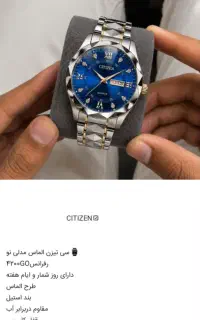 ساعت عقربه ای مردانه