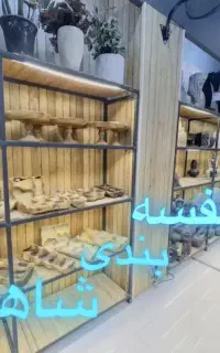 کد ۲۰۴/قفسه ترکیبی