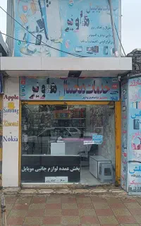 انواع فلش و کارت حافظه به صورت عمده و تک