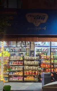 استخدام نیرو اقا و خانم فروشگاه آباده