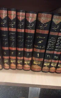 تفسیرنمونه کل قرآن مجید