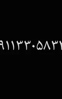 کد قدیم