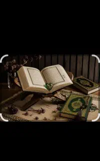 کتاب ادعیات قران کریم