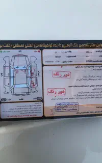 پژو۲۰۶تیپ۲