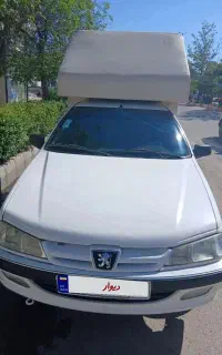 آریسان۱