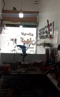 کلید سازی کیهان