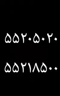 خط ثابت رند