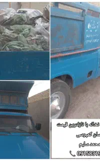 حمل بار با نیسان