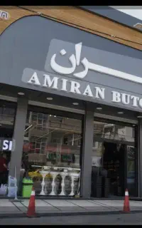 مغازه بر خیابان والفجر ۳۵۰ متر برای نمایشگاه ماشین