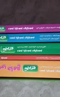 کتاب های تست خیلی سبز جامع