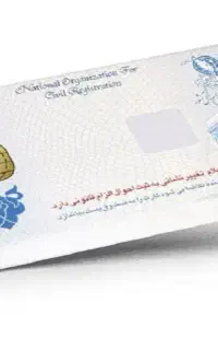 کارت ملی بنام حامدکوهی گم شده