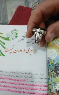 انگشتر نقره