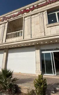 فروش ساختمان تجاری