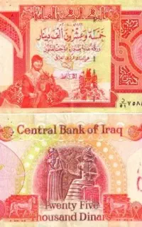 ۲۵ دینار کلکسیونی