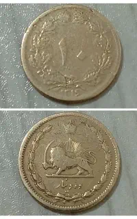 سکه عتیقه قدیمی