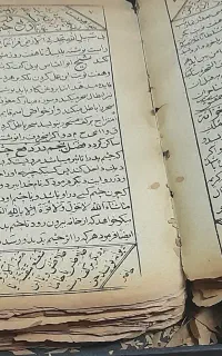 کتاب دعا سرکتاب فال کتب