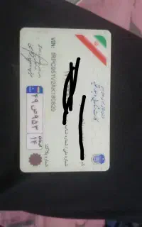 مدارک گم شده کارت ماشین