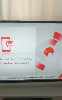 تلویزیون 43 سامسونگ اصل کره فروش فوری