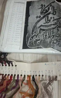 نقشه عددی،شماره ای تابلو فرش و ان یکاد