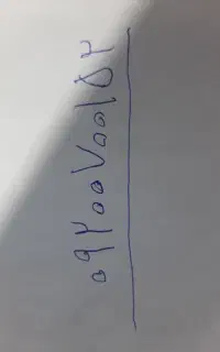 خط دائم رایتل