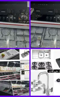 اسباب اثاثیه//پک کامل گاز و هود  توکار /کیفیت بالا
