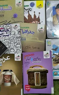 کتاب کنکوری یازدهم