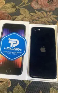 ایفون اس ای۲۰۲۰