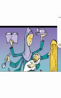 پرستار در خانه