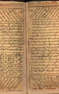 سرکتاب ابجد۶۰تومان طالع