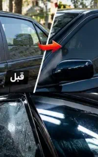 نصب شیشه دودی  با ضمانت (نجف شهر)