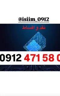 کد 4  خوش قیمت