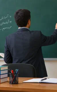 معلم