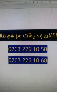 خط رند محدوده میدان شهدا