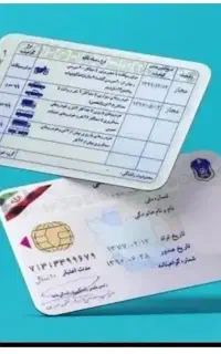 اخذ و مشاوره گواهینامه رانندگی