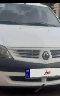 جا به جایی مسافر