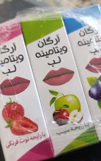 عرضه لوازم آرایشی اعلا با نازلترین قیمت
